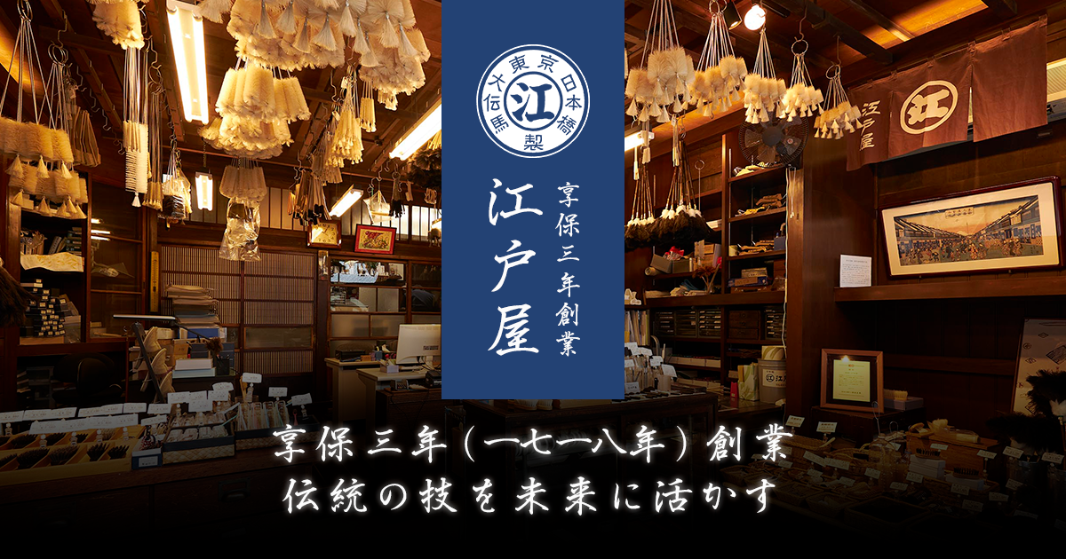 www.nihonbashi-edoya.co.jp